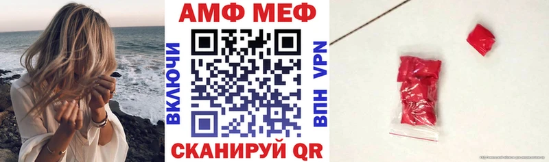 Амфетамин 98%  как найти   Камешково 