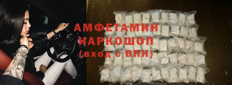 Amphetamine 97%  где купить наркотик  Камешково 