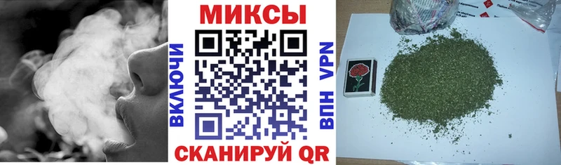 Бутират бутик хочу наркоту Камешково