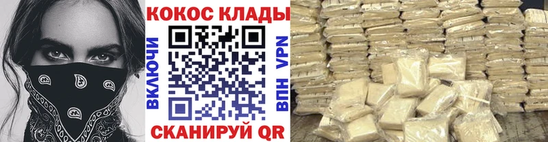 COCAIN Боливия где найти Камешково