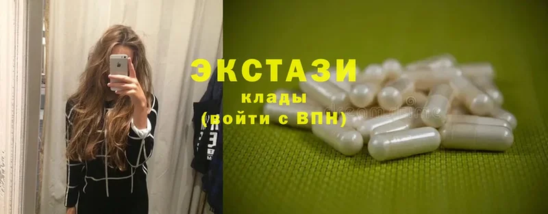 Ecstasy бентли  это формула  Камешково 