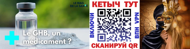 КЕТАМИН ketamine  где продают наркотики  Камешково 