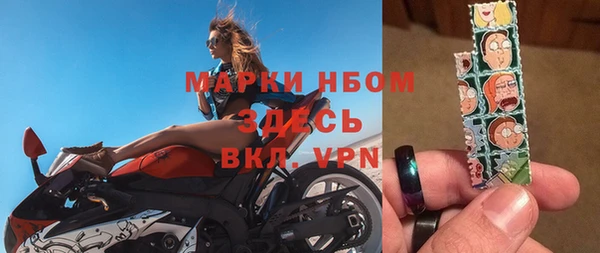 COCAINE Мегион