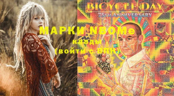 COCAINE Мегион