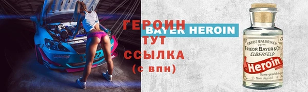 герыч Магас