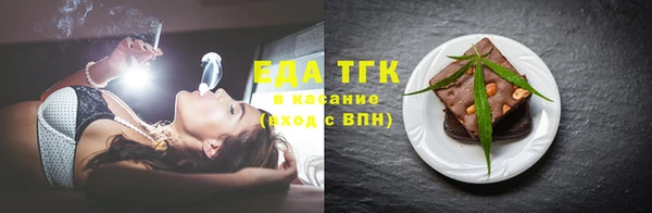 COCAINE Мегион