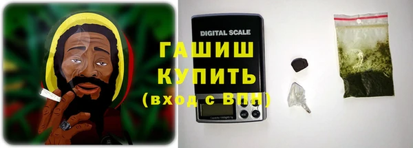 герыч Магас
