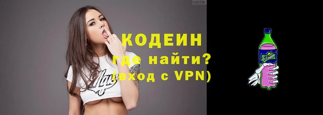 мефедрон VHQ Медвежьегорск