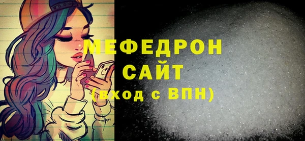 герыч Магас