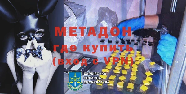 COCAINE Мегион