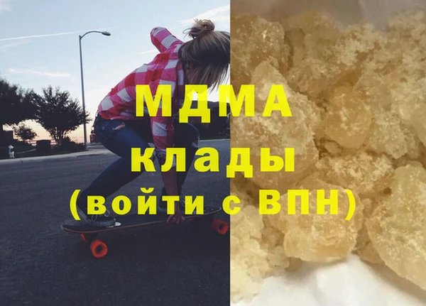 мескалин Вязьма