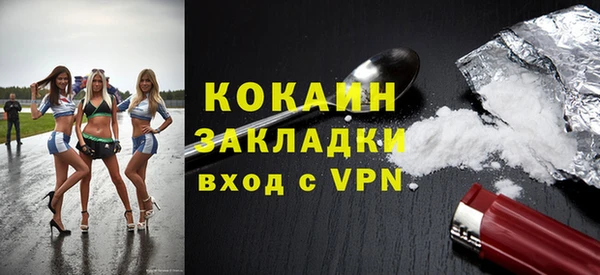герыч Магас