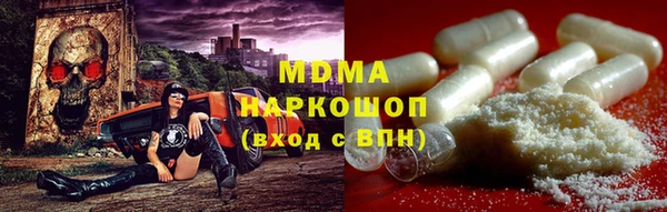 трава Медногорск