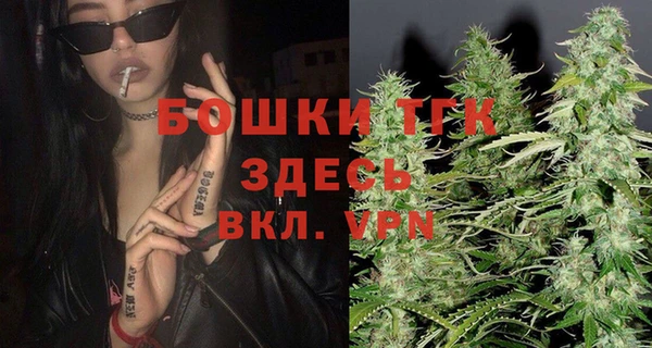 герыч Магас