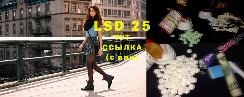 MEGA онион  Камешково  LSD-25 экстази кислота 