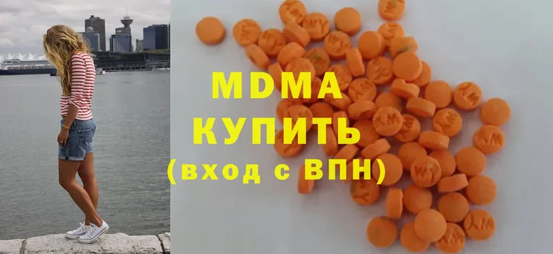 hydra tor  Камешково  MDMA Molly 