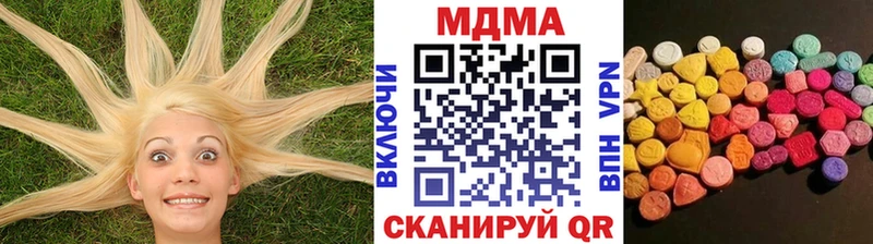 MDMA VHQ  hydra вход  Камешково  наркотики 