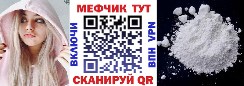 где можно купить Камешково kraken онион МЕФ мяу мяу