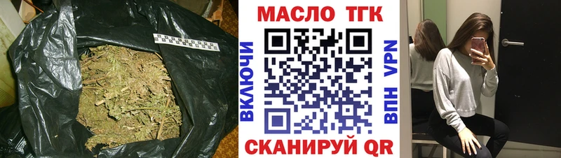 ТГК Wax  цена   ссылка на мегу зеркало  Камешково 