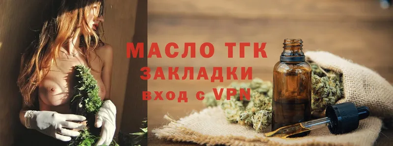 где купить наркоту  Камешково  Дистиллят ТГК THC oil 