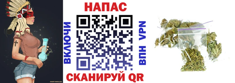 МАРИХУАНА конопля  где продают   Камешково 